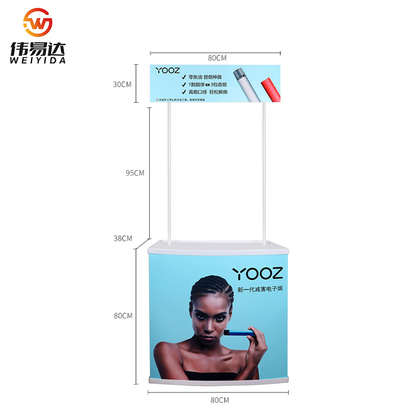 伟易达展示架工厂供应塑料折叠PP促销台广告桌展示台超市试吃台