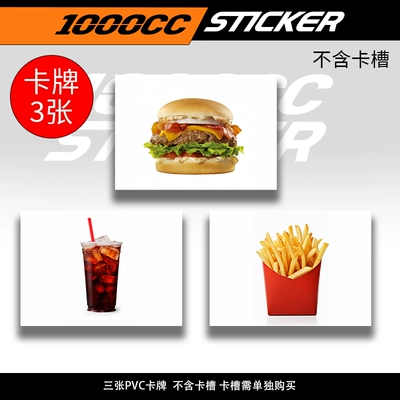 Nömrə qabı, Suitable for Motorcycle and Electric - hamburgercokefries-cards-only