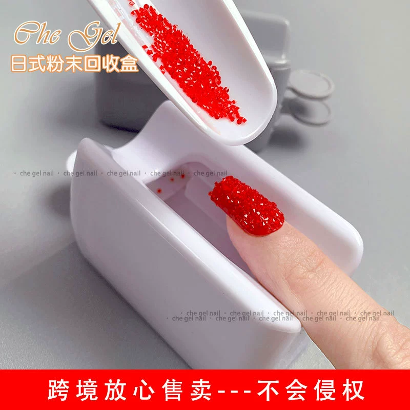 Коробка для переработки порошка для дизайна ногтей инструмент рассыпчатая пудра блестки микро-алмаз волшебный зеркальный порошок шерсть дробление алмазного порошка коробка для хранения коллекции