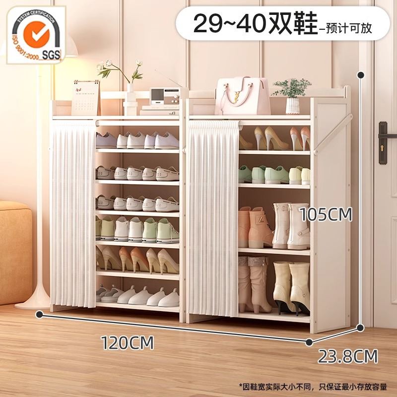 Yuebai丨부츠랙 조합 모델-7단 120cm [접이식, 설치 불필요]