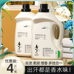 Flower Field Style Laundry Detergent with Long-Lasting Fragrance Freesia Blue Wind Chime Perfume Soap Affordable Household Full Box Batchome