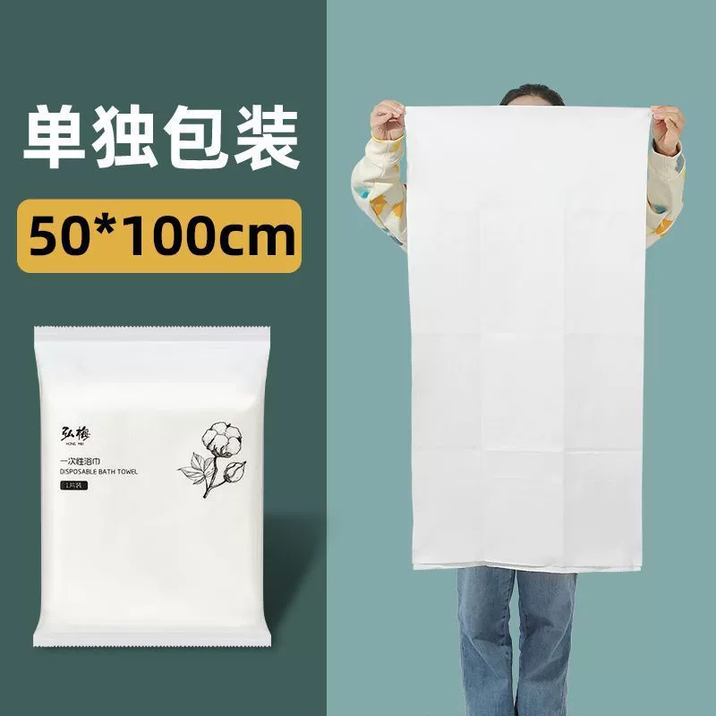 Disposable bath towel, set for traveling, 100 pieces, increased thickness