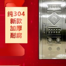 غPTӺIT 304TóⷿTrĸT