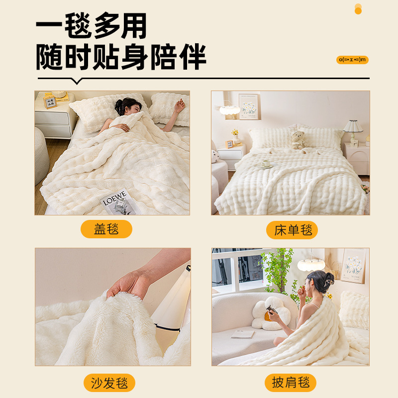 Otoño y invierno nuevo tipo de imitación de goma de seda espuma mantas sofá dormitorio coche de oficina de almuerzo dormitorio caliente