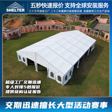 铝合金篷房大型酒店户外婚庆典礼祭典朝拜活动蓬房展览展会集会蓬