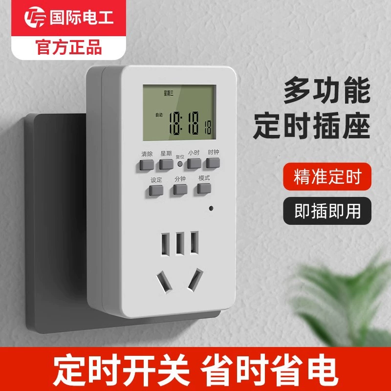 Умная розетка с таймером, переключатель времени, преобразователь контроля времени, аккумулятор, зарядка электромобиля, автоматическое отключение питания