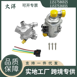 其他发动系统;变速器;其他传动系统