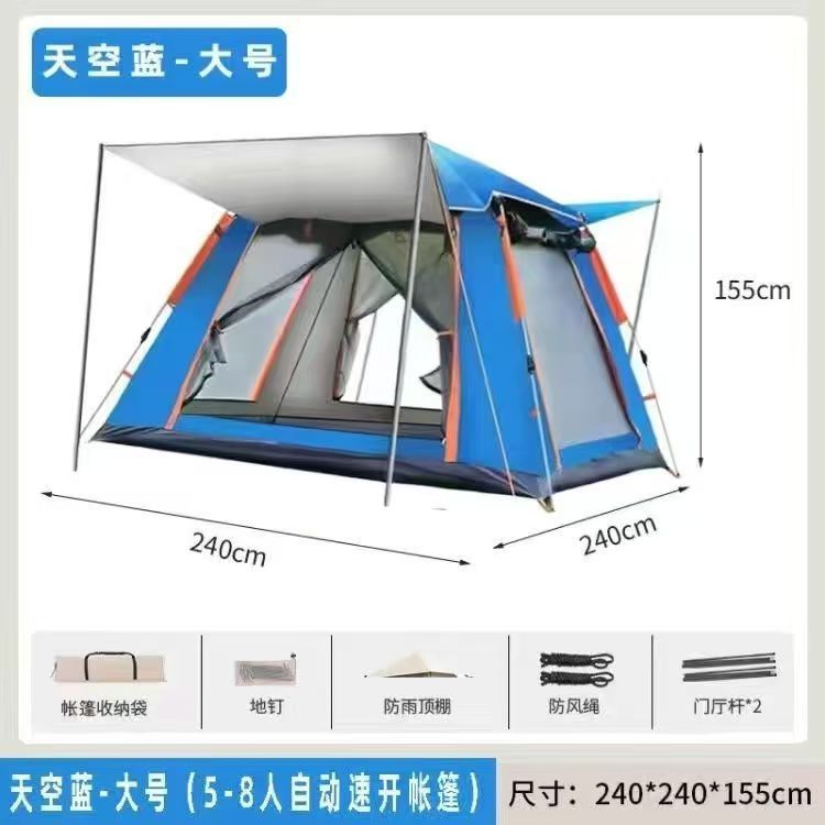 대형 5~8인 [4면텐트] 블루