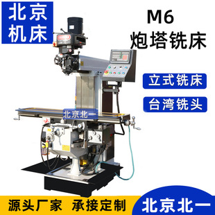 ��һM6�u��㊴� ��ʽ㊴�6̖����� ��ͨ㊴��Ԅ��ߵ��C��