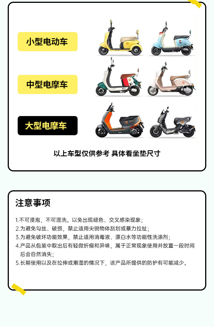 Motorcycle seat cover, electric vehicle thickened seat cushion cover, waterproof and sun-proof seat cover, universal seat cushion, scooter waterproof and sun-proof