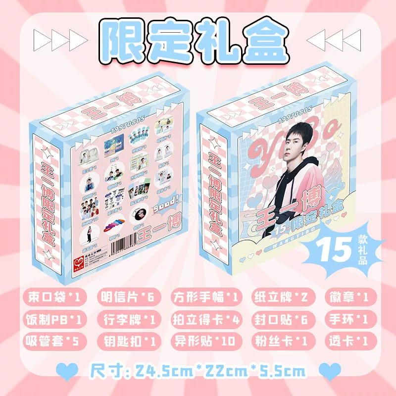 Polaroid, gift box, postcard, keychain, cards