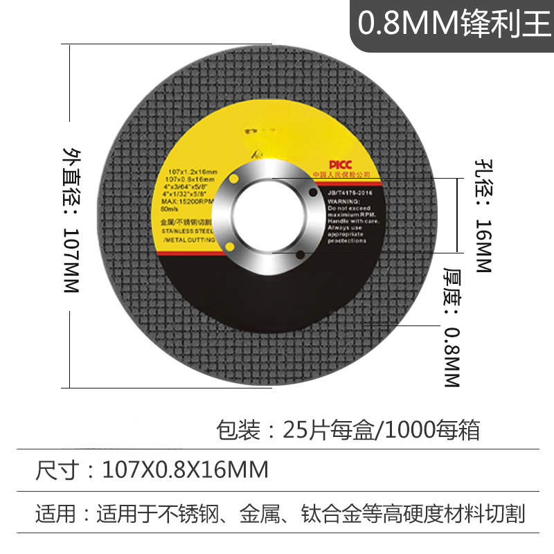 Guanrui 0.8mm ultra delgado (2 cajas de 50 piezas)
