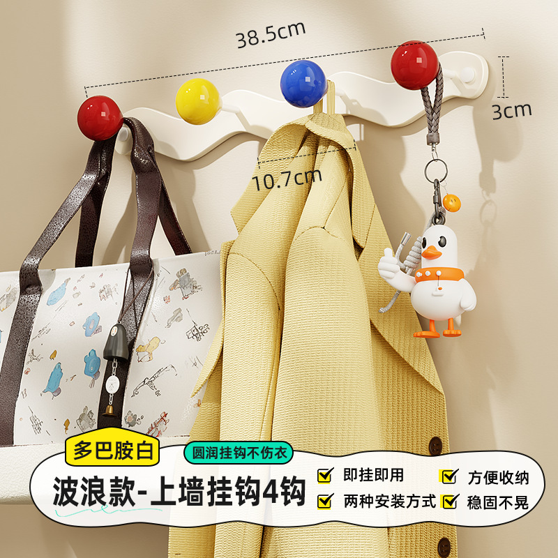 免打孔玄关衣服挂钩单排波浪挂衣钩卧室壁挂金属衣帽架免打孔安装|undefined