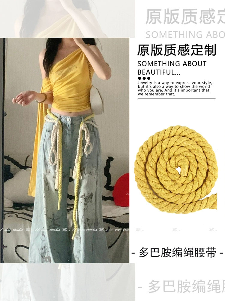 Ремень допамина, тканый поясной канат, персонализированный нишевый дизайн, джинсовые аксессуары, сексуальные аксессуары для талии, новые аксессуары