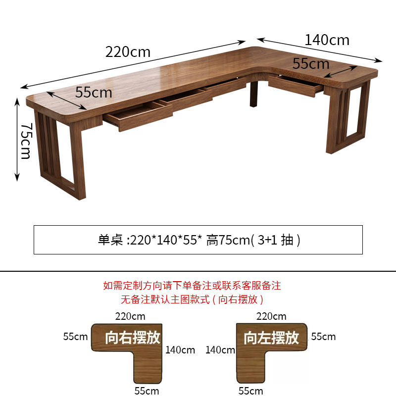 [서랍모델] 220*140*55cm 높이 75cm (3+1 서랍)