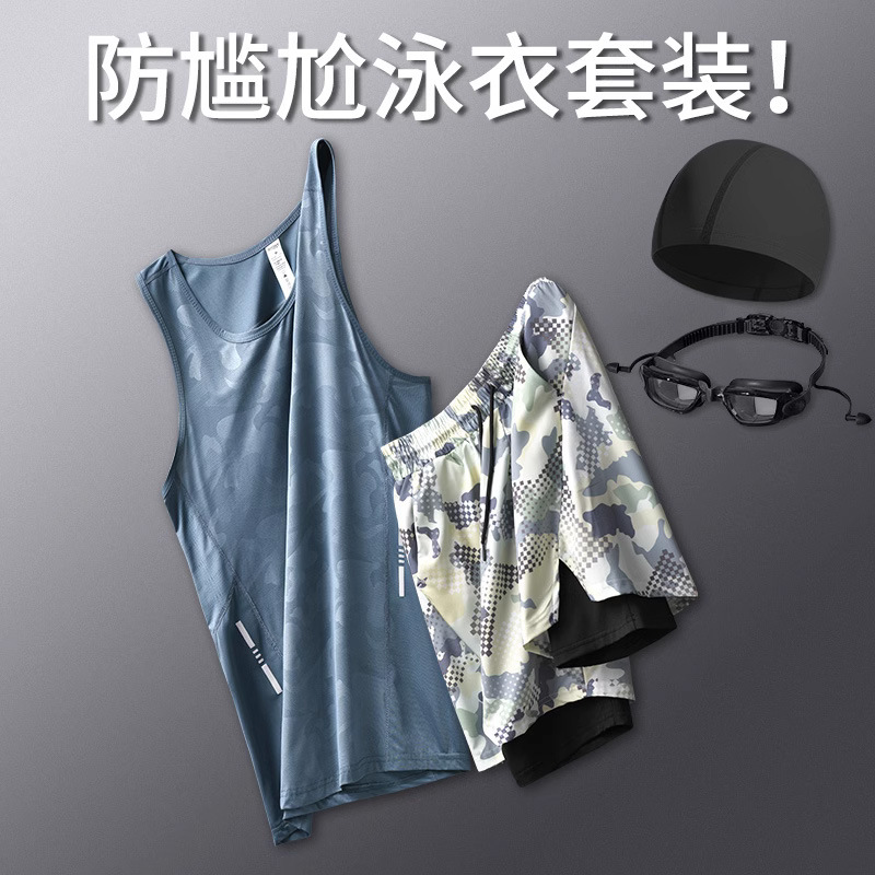 Traje de Baño de Dos Piezas para Hombre de Poliéster de Secado Rápido para Natación