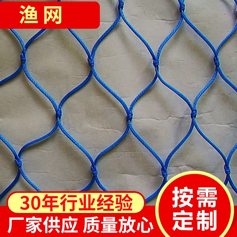 渔业养殖网 农用养殖网 结实 渔网公司龙虾网 拉网批发