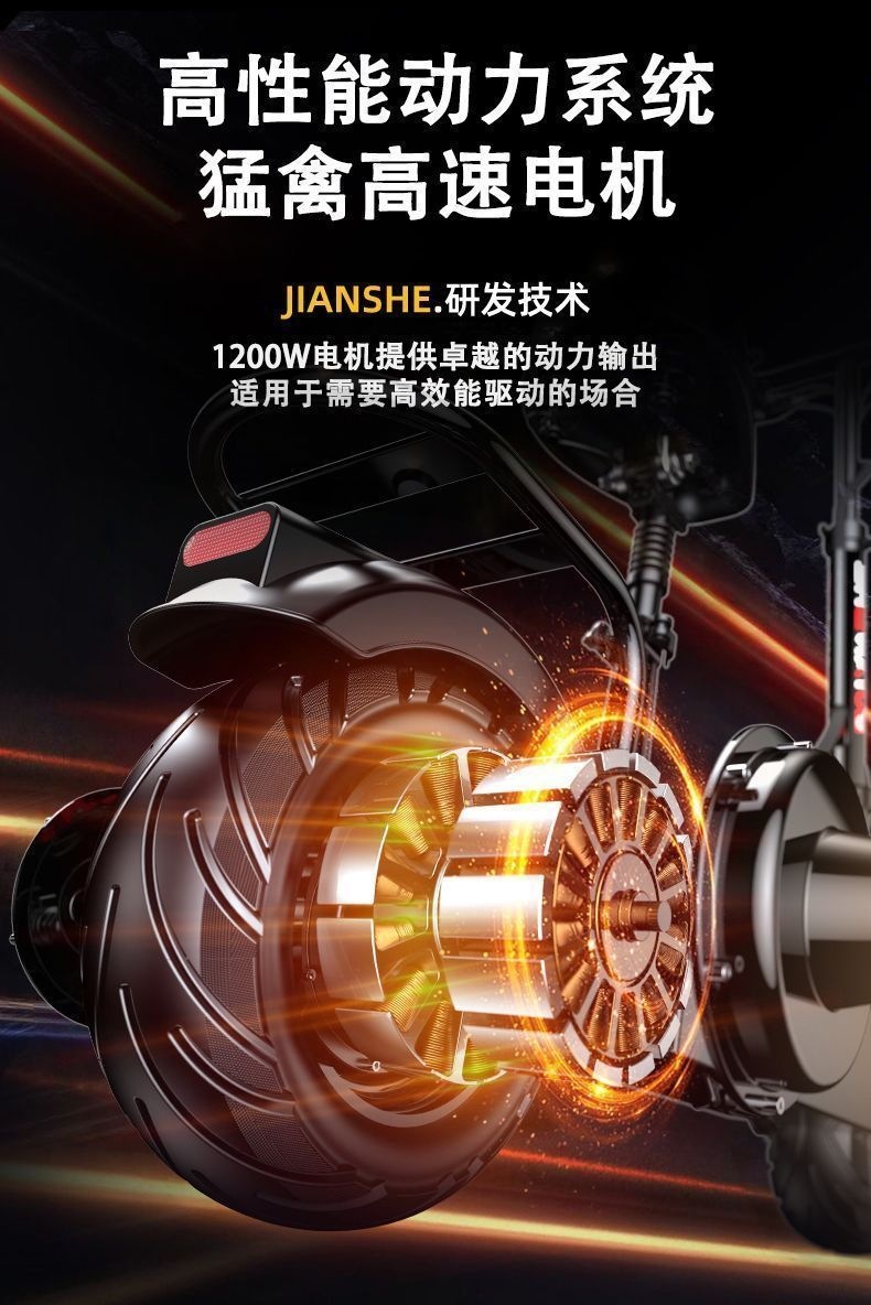 Foldable electric scooter seat, two-wheeled electric mobility vehicle frame accessories, lightweight for ride-hailing