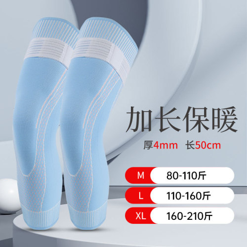 Factory direct selling knee pad straps mugwort heating anti-slip sports knee warmer fitness protection pressurized breathable