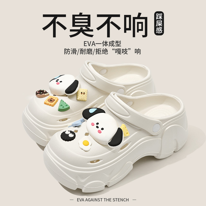 흰색【땀 흘리는 개】