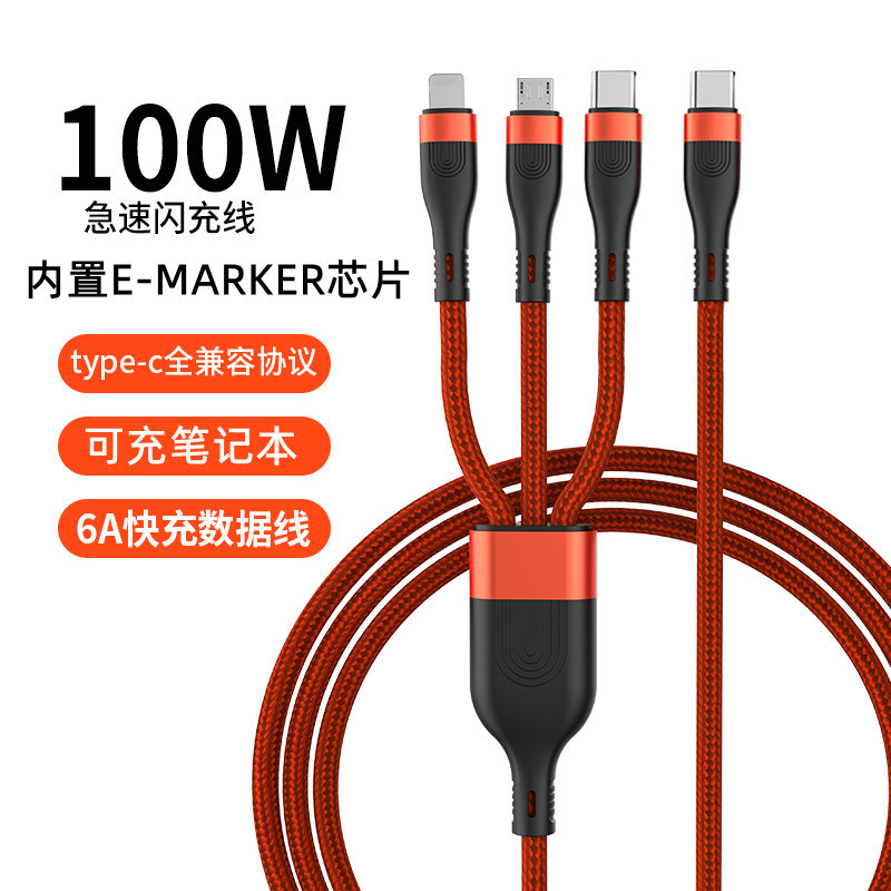 Type-C to One-To-Three Data Cable 100W Super Fast Charging Three-In-One Braided 6A Mobile Phone Pd Flash Charging Cable