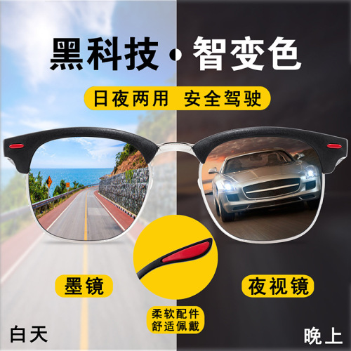 Mi custom polarized sunglasses color changing night vision men's glasses retro driver driving sunglasses 3016