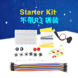 Starter Kit UNO R3 �׼������T�׼����������LED���� ����R3