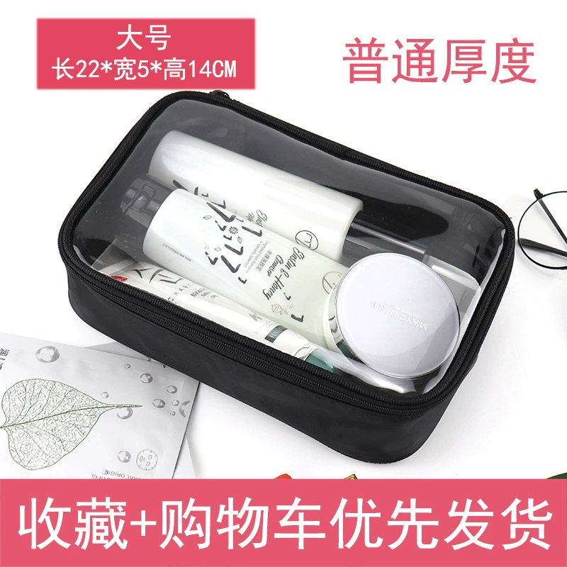 Cross-border trading), cosmetic bag, capacious organizer bag, (Physicals