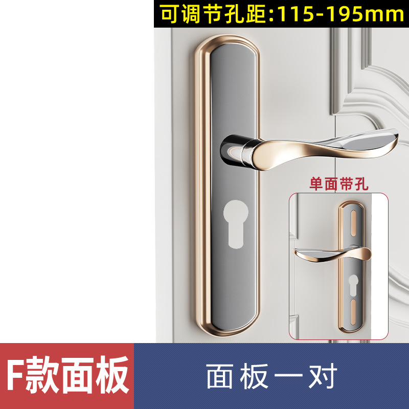 Puerta universal puerta de madera cerradura agujero-libre ajustable puerta manija dormitorio interior puerta cerradura hogar