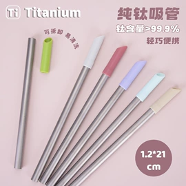 保温杯;塑料杯;吸管