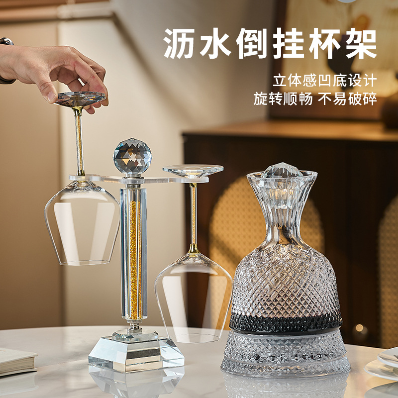 欧式简约玻璃红酒杯架倒挂创意拆装水晶置地高脚架子酒柜装饰摆件
