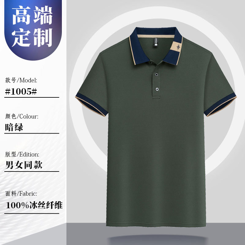 MSHJ1005 진한 녹색