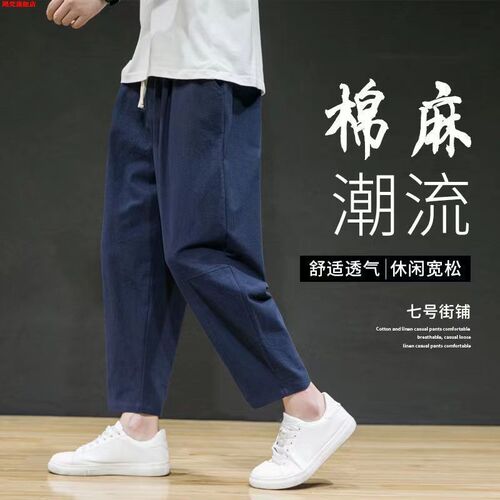 Men's Summer Cotton Linen Pants Loose Lightweight Trendy Versatile Casual Sports Pants Fat and Large Linen Short Pants