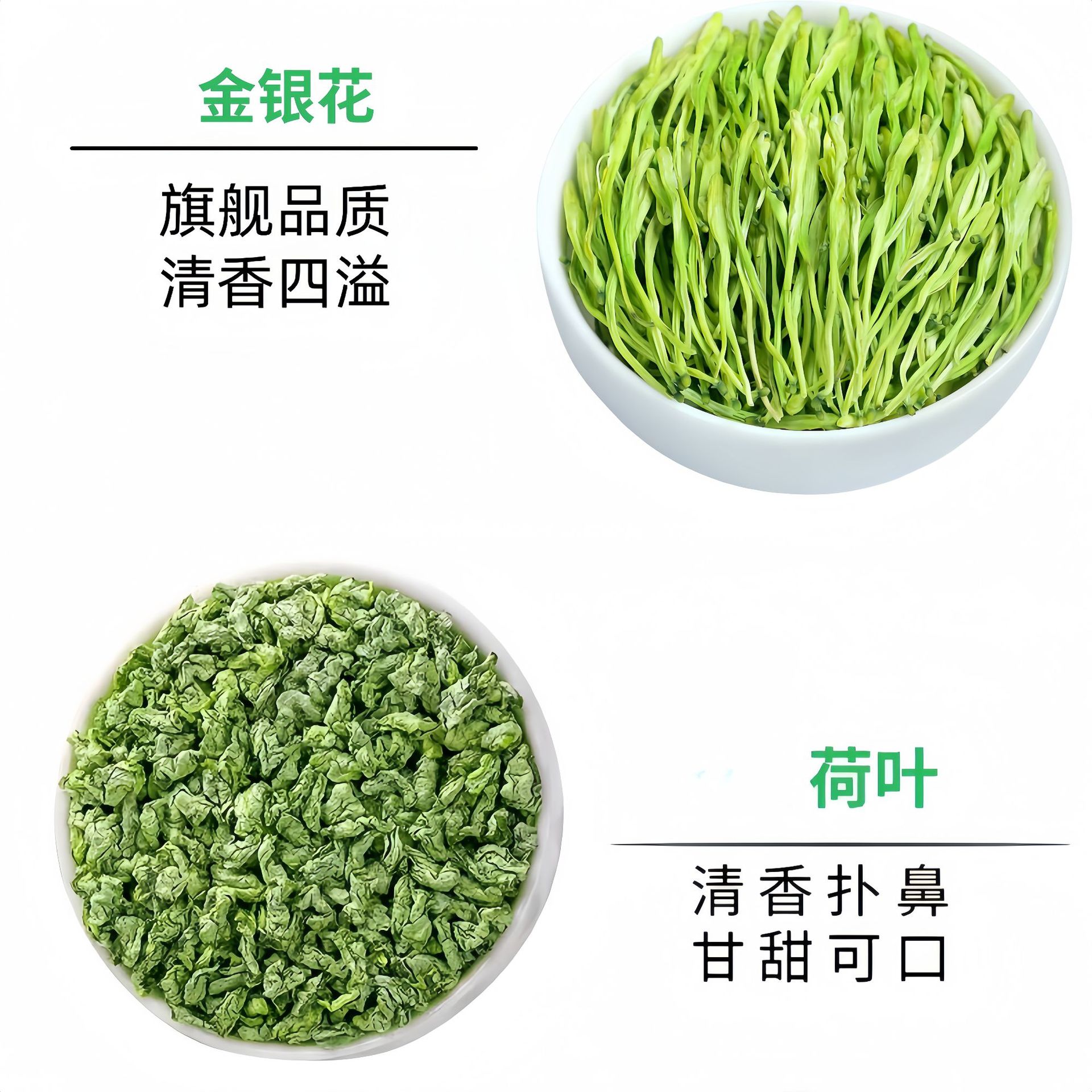 Hawthorn Cassia Seed Lotus Leaf Honeysuckle Tea Blend Shan Zha Jue Ming Zi He Ye Jin Yin Hua 150g 30 Bags specifications