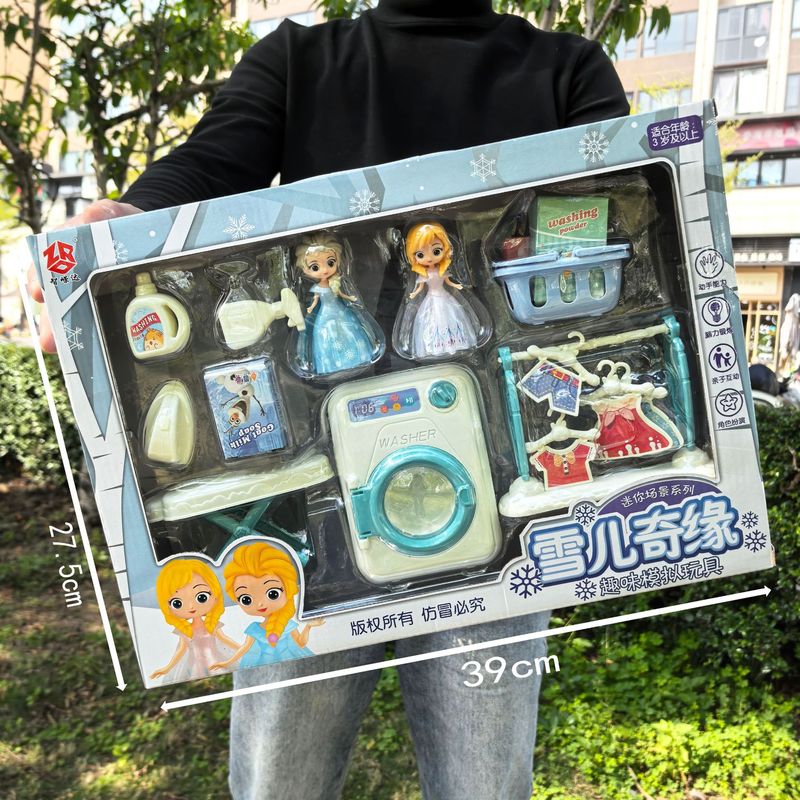 大号女孩玩具过家家迷你厨房玩具儿童医生玩具幼儿园礼物批发|undefined