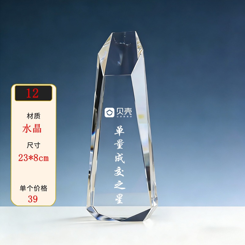 Trofeos de cristal personalizados creativos de metal pentagonal reunión anual del personal competición deportiva premios nuevas medallas grabadas