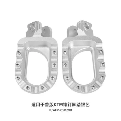 P/Afp-050205 Off-Road Motorcycle Modification – Motorcycle Safety Supplies - silver
