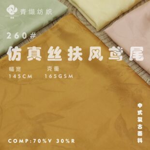 �˽z���޻켏���z�����Sβ�Ứ�����y��ɫ�Ї��L�h�����۷��b����