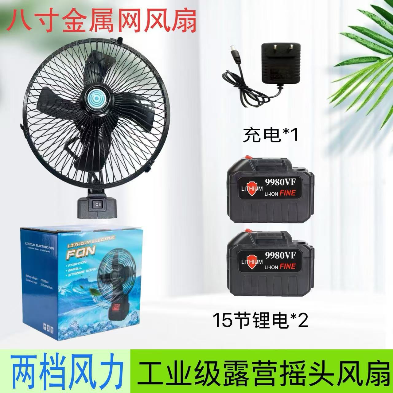 Ventilador de Escritorio Inalámbrico Recargable, para Camping y Exteriores image 18