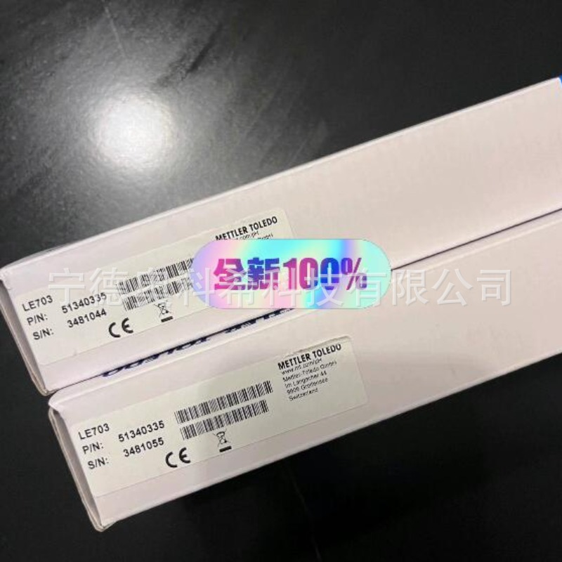 梅特勒电极LE703 货号： 51340335 51344126 51344020欢迎议价