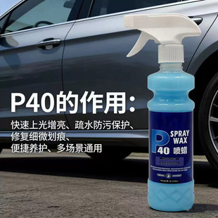 P40܇��Ϟ܇���Ĥ�Ϲ��B�oϞ܇��܇�¿�����ˮ��������������Ч
