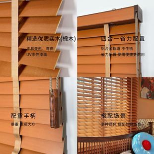 ✅ Basswood Venetian Blinds, Antique Style Solid Wood Curtains, Balcony Study Bedroom, Retro Loop Drawstring Blinds