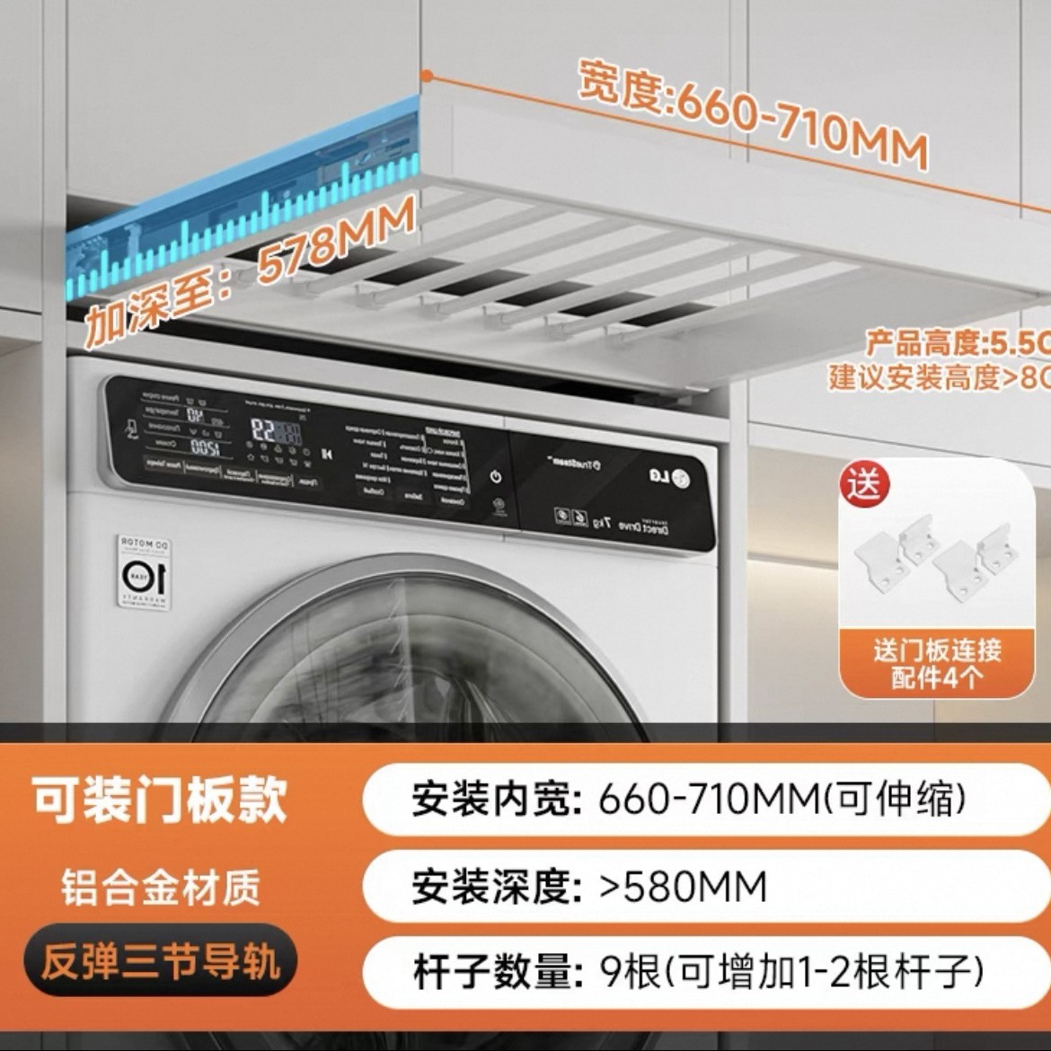 화이트 리바운드 58 깊이 700 캐비닛(660-710)