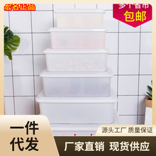 H6DQ商用加厚白色塑料馅料盒速冻盒冷冻盒冰箱放鲜肉水果食物保鲜