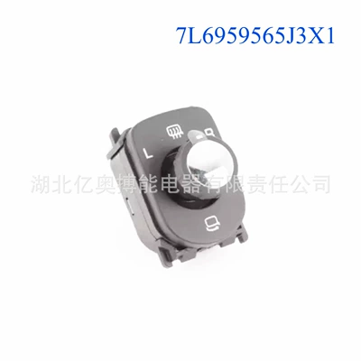 7L6959565J3X1, 7L6959565J3X1, 7L6959565J3X1