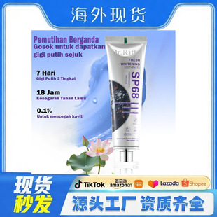 Dr.Ritta SP68 �������� 100g ȥ��n���ȝn ��ǻ�o�����l����