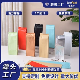 塑料食品袋;塑料自封袋;塑料服装袋