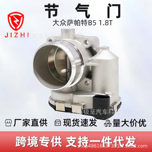 06B133062M �����T �m��� �� �_����B5 1.8T 01-09