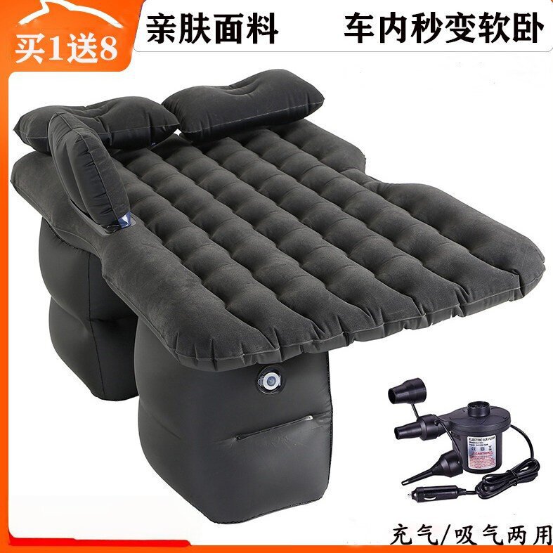 Car inflatable mattress, rear seat sleeping pad, travel bed, car rear seat sleeping tool, foldable air mattress