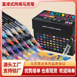 Professional-Grade Direct Liquid Acrylic Marker Pen, No Pressing Required, Stackable Colors, Waterproof Marker Pen, Soft Tip, Large Capacity Marker Pen